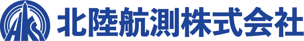 北陸航測株式会社